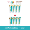 ยาสีฟัน Wonder Smile Toothpaste วันเดอร์ สไมล์ ทูธพาส ( 80 กรัม)  จำนวน 4  แถม 4